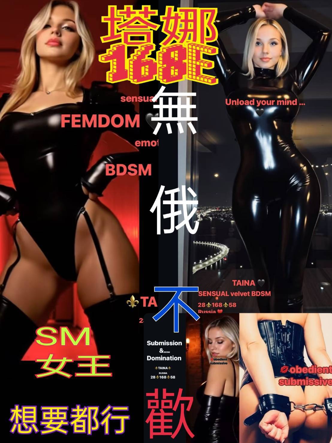 台北 奶昔 38E 擅長桑拿